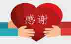 感谢您,老师演讲稿6篇