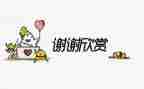 感谢那个为我提灯的人作文推荐7篇