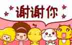 感谢有您演讲稿通用6篇