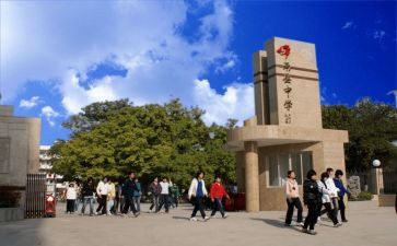 高1学生会演讲稿精选6篇