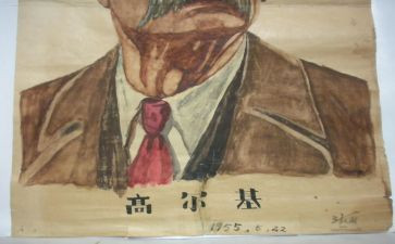 高尔基的《童年》读后感600字5篇
