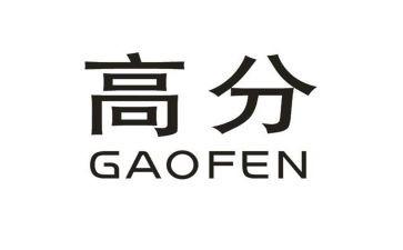 得与失高分作文优质8篇