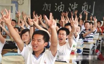 快高考的演讲稿参考5篇