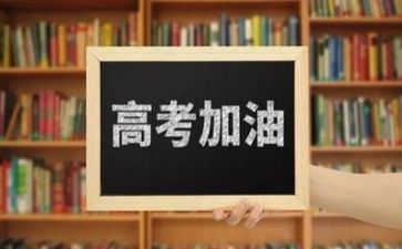 高考微作文范文优质5篇