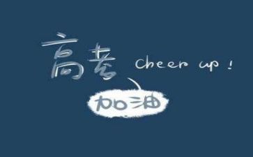 高考教师个人总结范文6篇