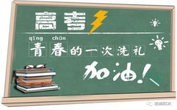 预测高考作文7篇