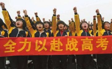 高考的励志演讲稿优质5篇