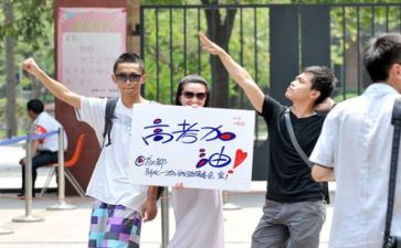 有关于高考的演讲稿800字7篇