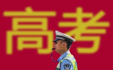 小高考讲话稿模板5篇