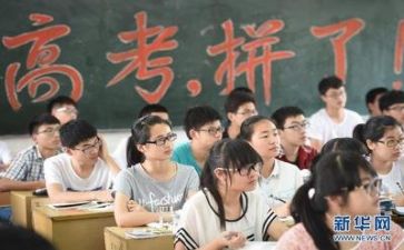 预测高考作文优秀6篇