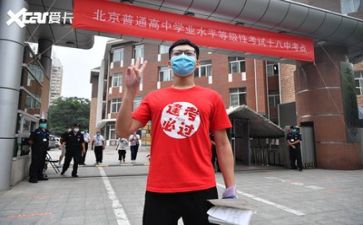 关于小高考的演讲稿精选7篇
