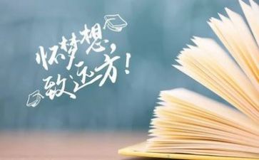 高考培训讲话稿5篇