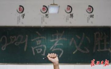 高考毕业的自我鉴定精选8篇