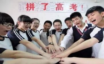 小高考讲话稿通用7篇