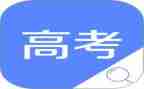 2024备战高考励志演讲稿模板8篇