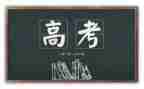 小高考心得参考5篇