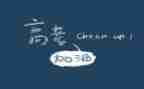 高考教师个人总结范文6篇