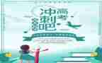 高考毕业的自我鉴定参考5篇