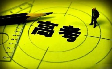 语文高三作文推荐5篇