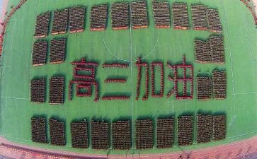 高三毕业自我鉴定范文精选6篇
