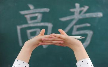 高三的学生自我鉴定范文8篇