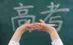 高三的学生自我鉴定范文8篇