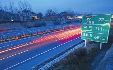 高速收费员年终述职报告8篇