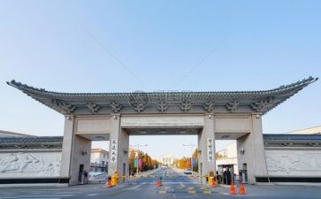 高校教师心得体会参考8篇