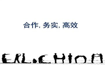 高效课堂教学心得体会优秀5篇