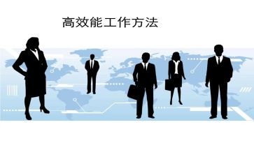 小学高效课堂6+1心得体会7篇