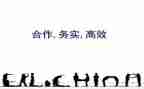 高效课堂教学心得体会优秀5篇