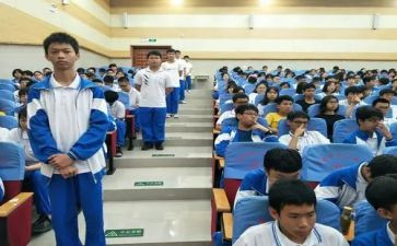 高一开学心得体会最新7篇