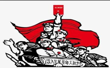 关于革命的书读后感5篇
