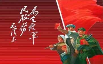 2024革命传统教育心得6篇