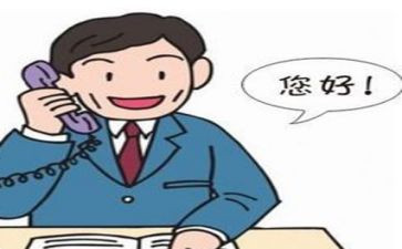 销售跟单工作报告7篇