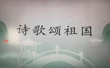 歌颂老师的演讲稿推荐8篇