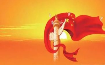 2024歌颂祖国的演讲稿通用6篇