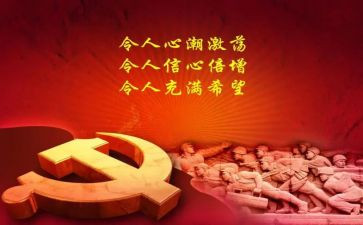 歌颂中国的演讲稿8篇