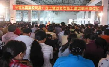 工班长心得体会7篇