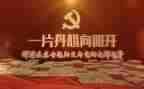优秀的共产员事迹材料6篇