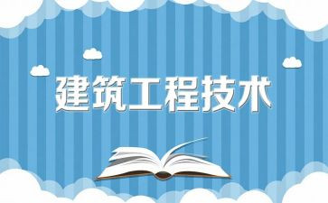 工程质量月总结范文推荐5篇