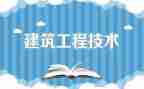 工程主合同模板7篇