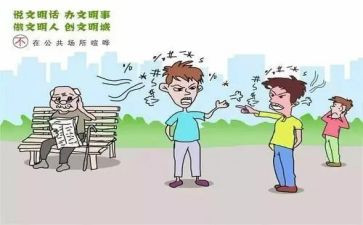 村卫生室公共卫生自查报告范文6篇