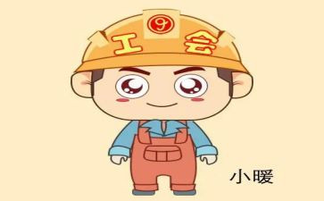 2024年医院工会工作总结8篇