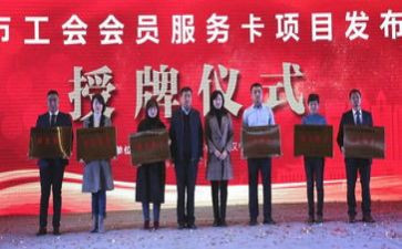 工会2024年度工作总结5篇
