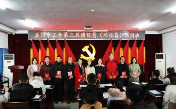 工会工作工作计划最新7篇