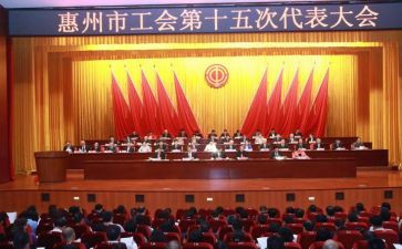 2024年工会工作年度总结6篇