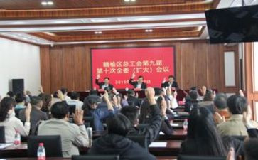 社区工会工作个人总结7篇