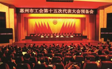 2024年工会工作年度总结优秀8篇
