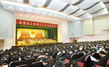 工会近4年工作报告7篇